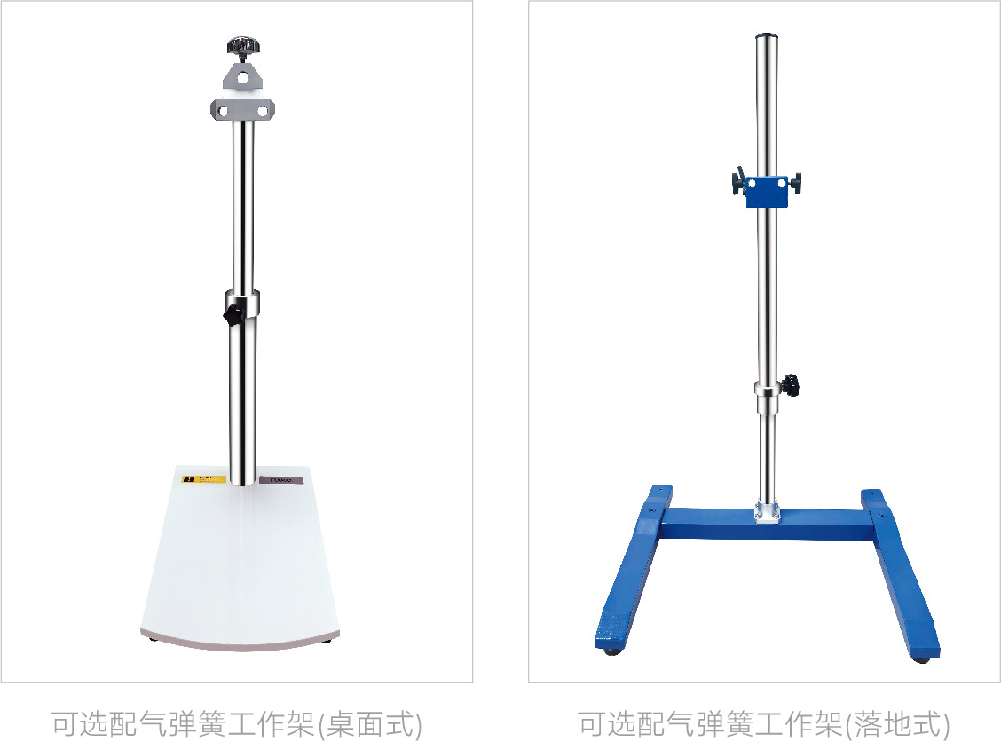 電動攪拌機.png